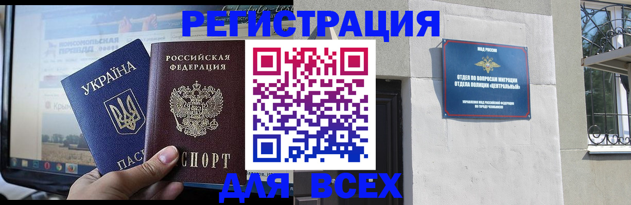 где прописаться в Санкт-Петербурге